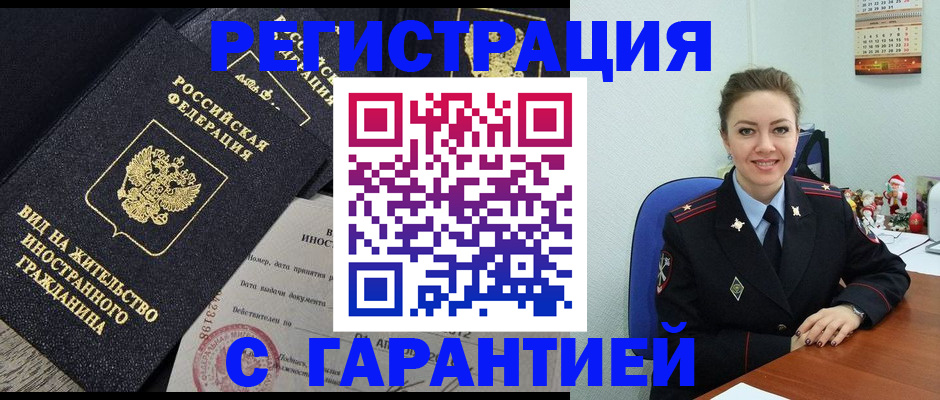 форма 3 в Ишимбае